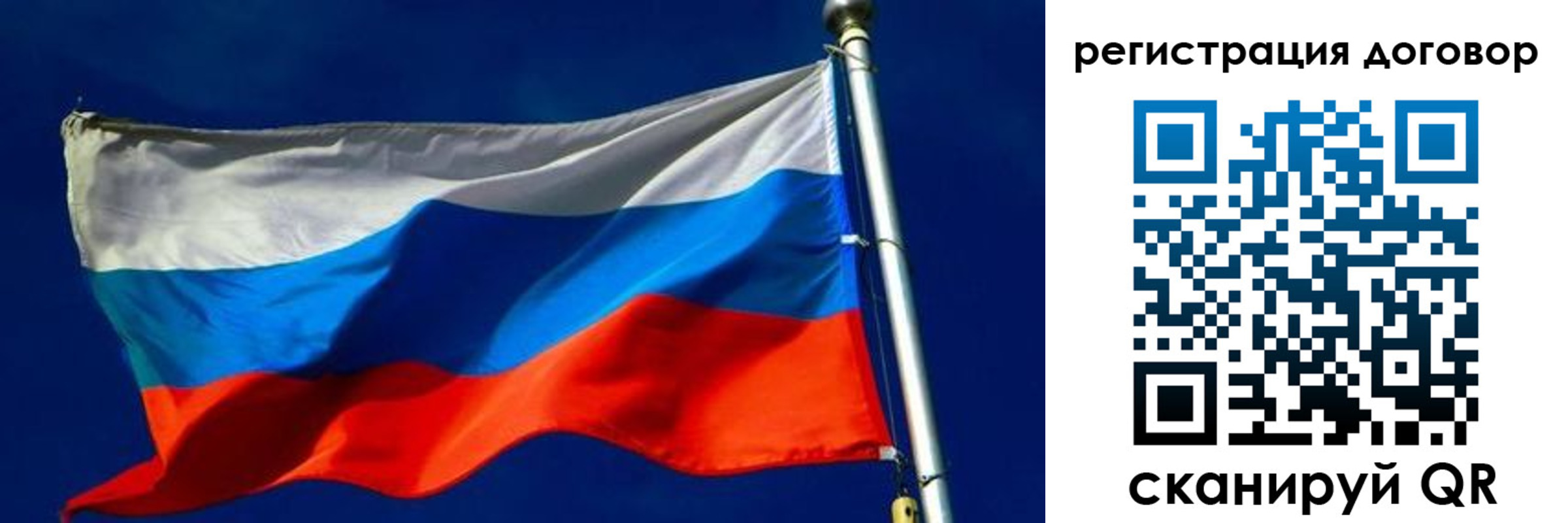 временная регистрация собственник в Беслане