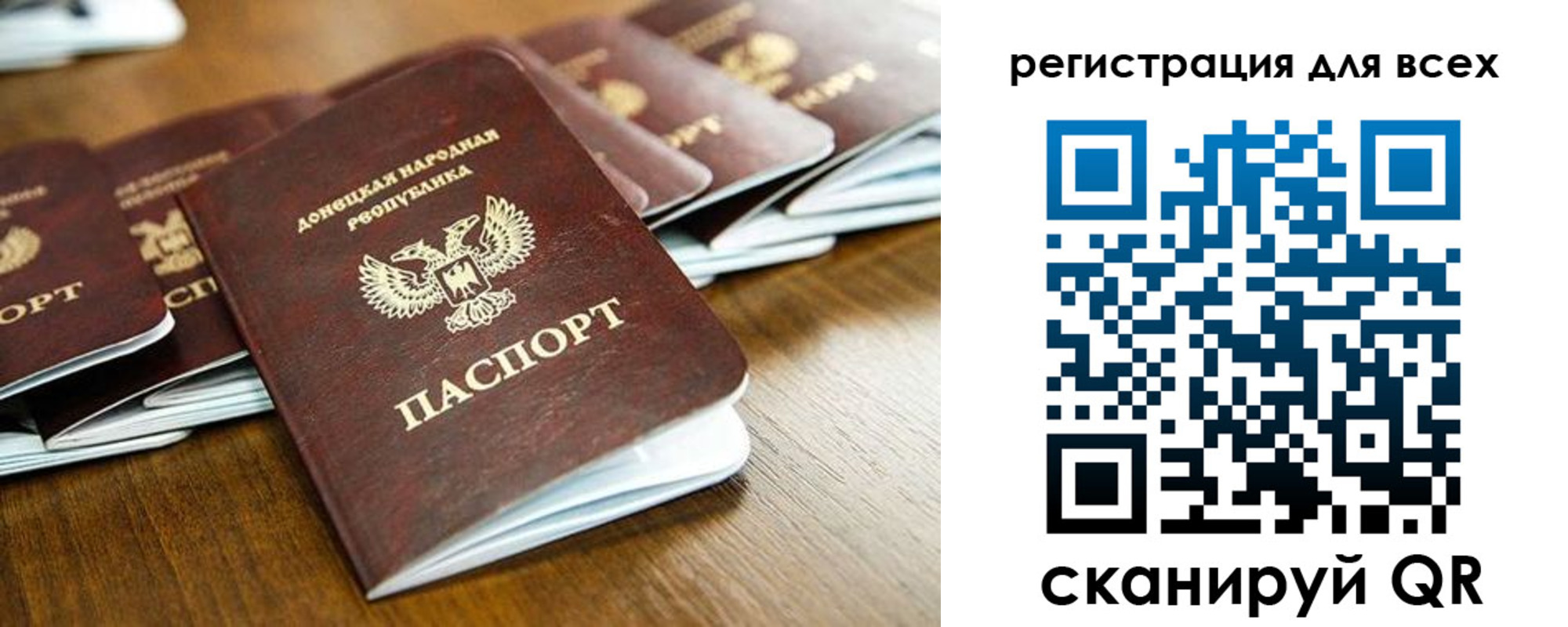 временная регистрация адрес в Беслане